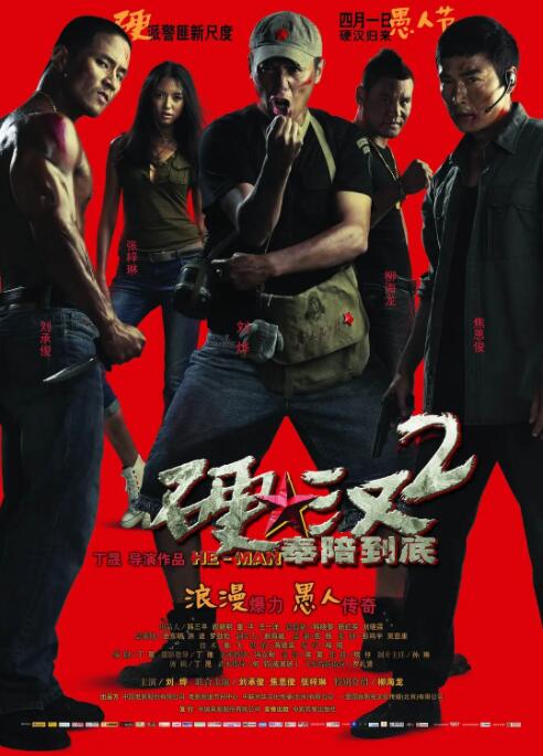 《不止暧昧》剧照